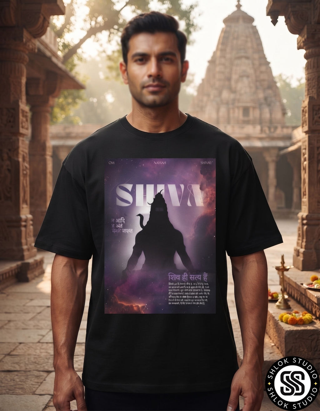 Shiva Hi Satya hai | Unisex Oversized Standard T-Shirt
