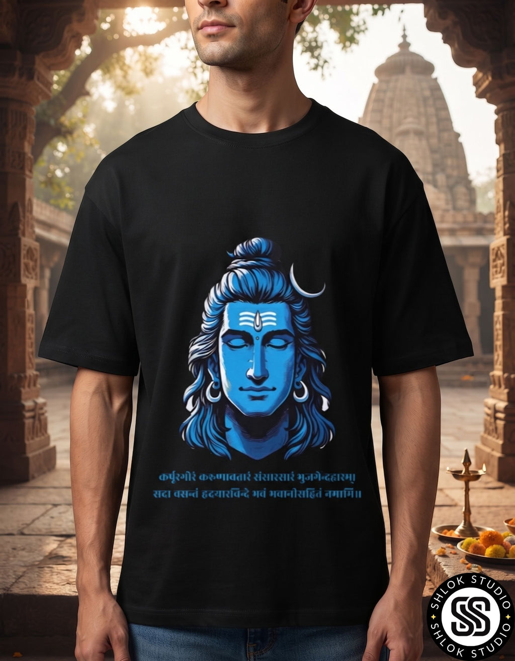 Shiva Eye Close Mantra | Unisex Oversized Standard T-Shirt